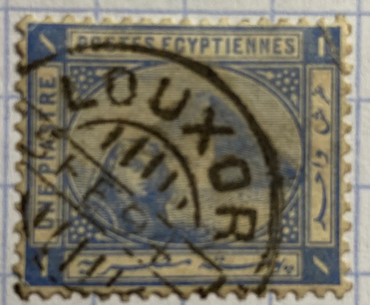 Egypt Luxor postmark